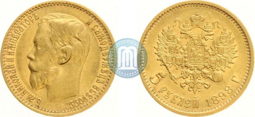 Фото 5 рублей 1898 года (АГ) 