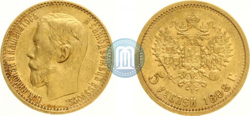 Picture 5 roubles 1898 year (АГ) 
