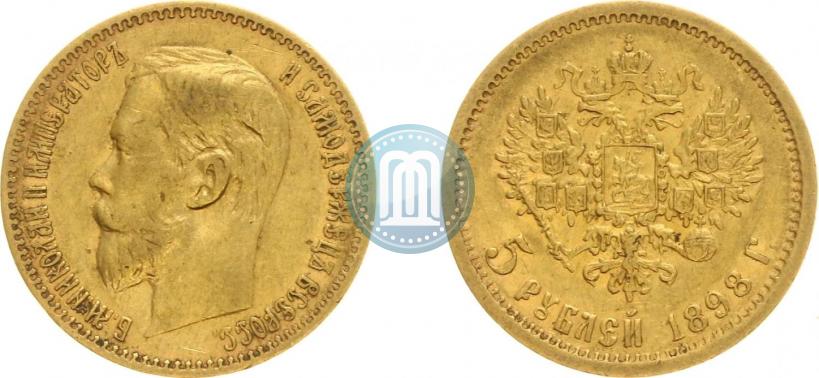 Picture 5 roubles 1898 year (АГ) 