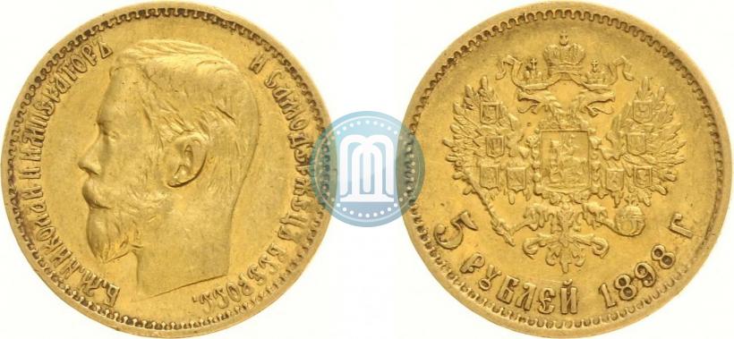 Фото 5 рублей 1898 года (АГ) 