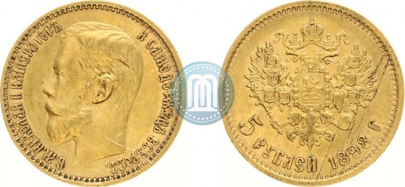 Picture 5 roubles 1898 year (АГ) 