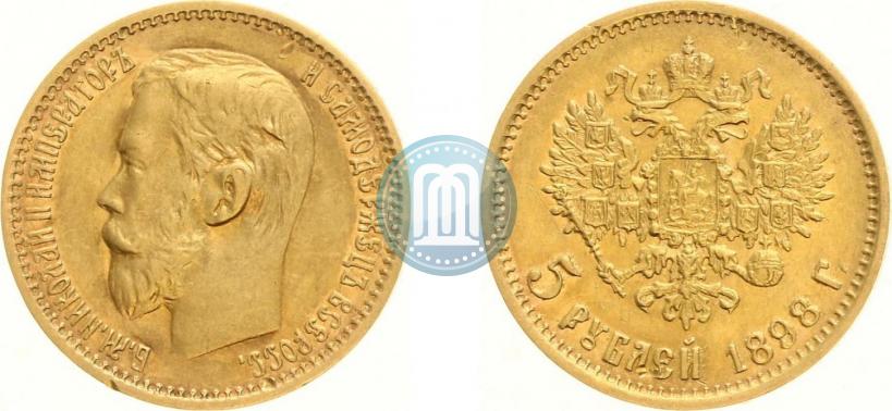 Picture 5 roubles 1898 year (АГ) 
