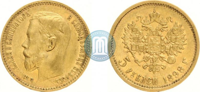 Picture 5 roubles 1898 year (АГ) 