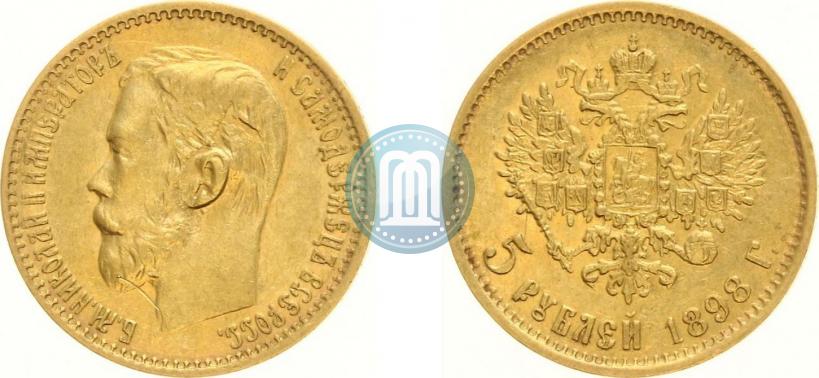 Фото 5 рублей 1898 года (АГ) 