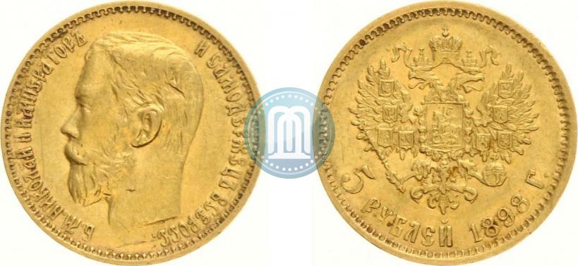 Фото 5 рублей 1898 года (АГ) 