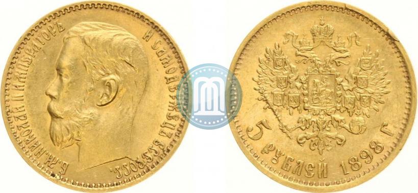 Picture 5 roubles 1898 year (АГ) 