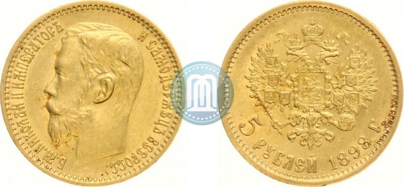 Фото 5 рублей 1898 года (АГ) 