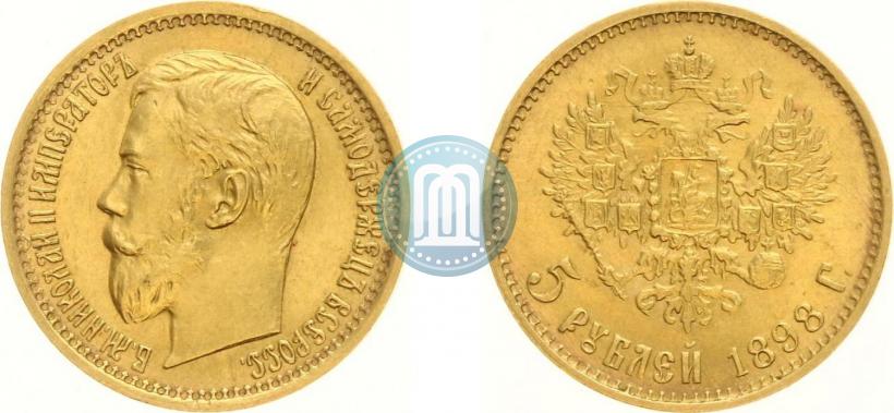 Фото 5 рублей 1898 года (АГ) 