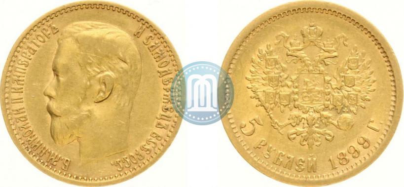 Picture 5 roubles 1899 year (ФЗ) 
