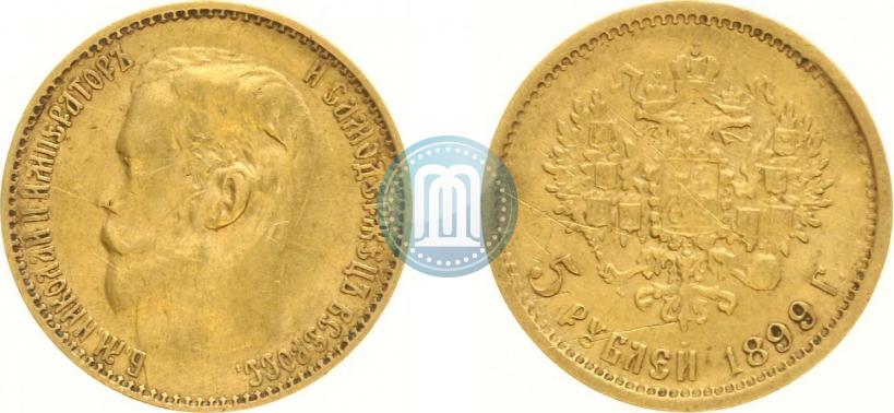 Фото 5 рублей 1899 года (ФЗ) 