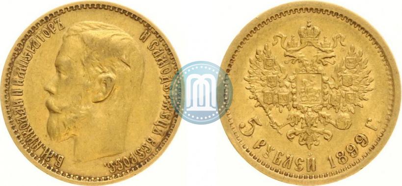 Фото 5 рублей 1899 года (ФЗ) 