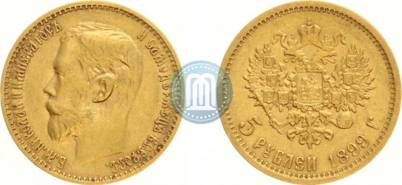Фото 5 рублей 1899 года (ФЗ) 