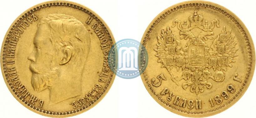 Picture 5 roubles 1899 year (ФЗ) 