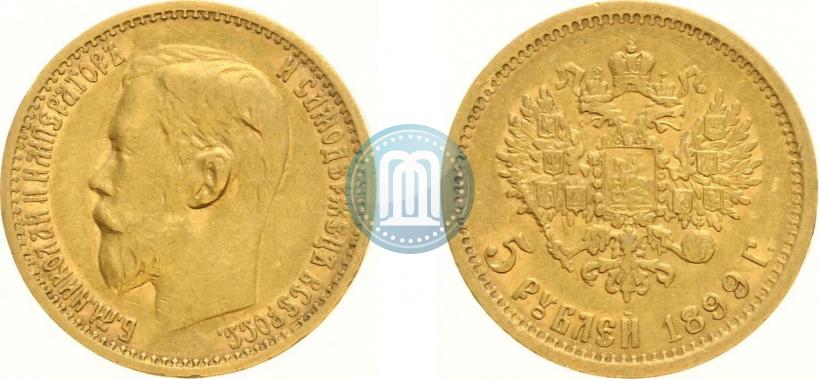 Фото 5 рублей 1899 года (ФЗ) 