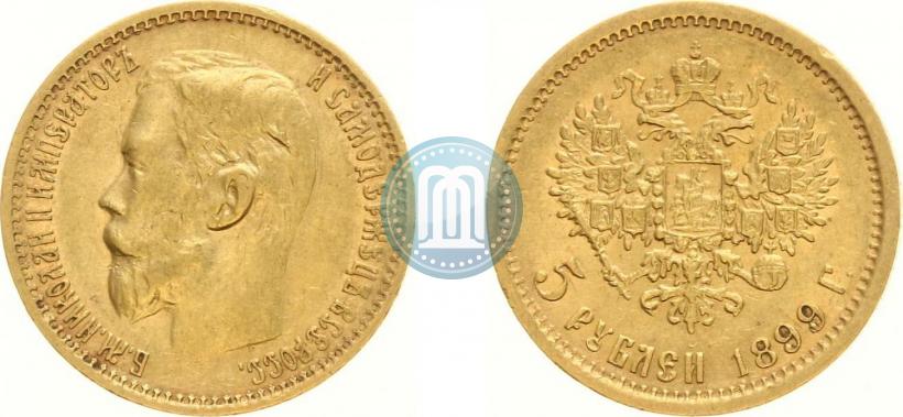 Фото 5 рублей 1899 года (ФЗ) 