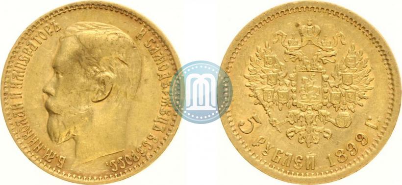 Фото 5 рублей 1899 года (ФЗ) 