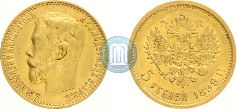 Фото 5 рублей 1899 года (ФЗ) 