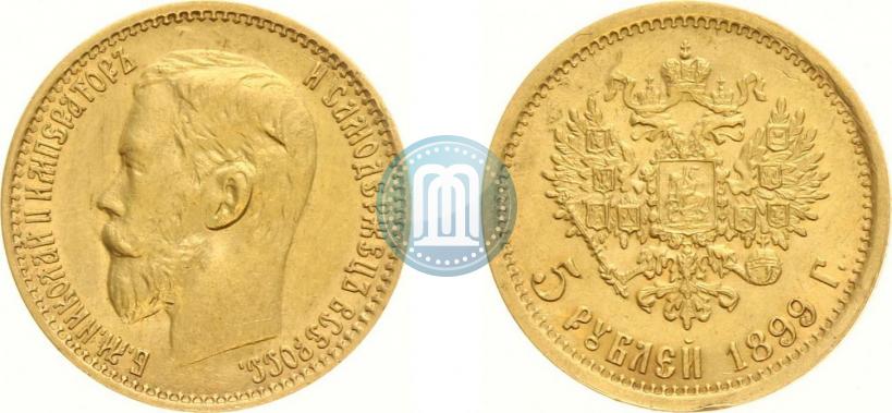 Фото 5 рублей 1899 года (ЭБ) 