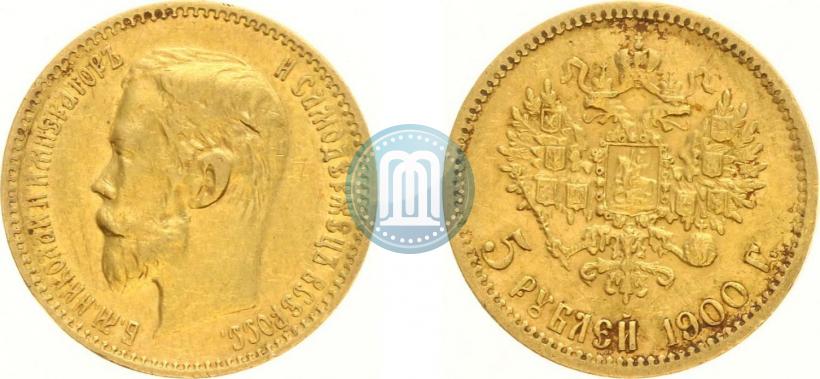 Фото 5 рублей 1900 года (ФЗ) 