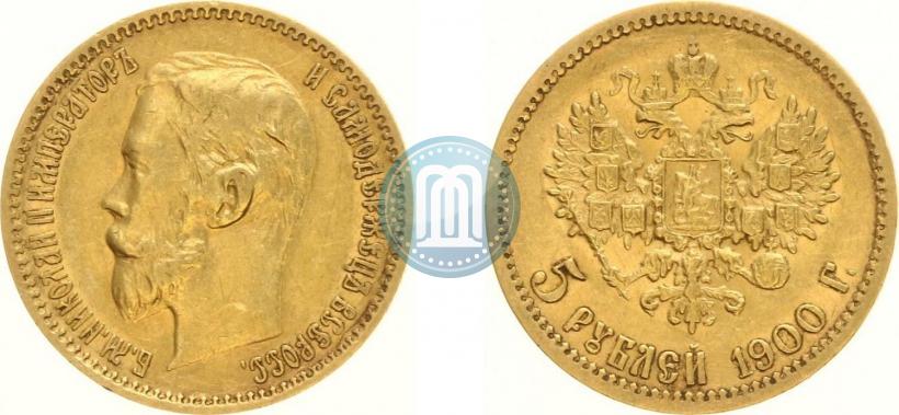 Picture 5 roubles 1900 year (ФЗ) 
