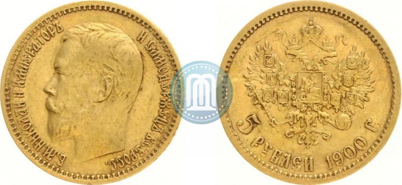 Picture 5 roubles 1900 year (ФЗ) 
