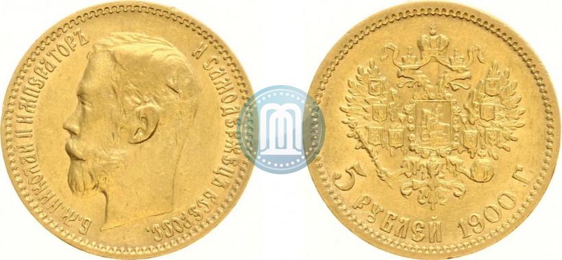 Picture 5 roubles 1900 year (ФЗ) 