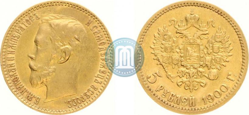 Picture 5 roubles 1900 year (ФЗ) 