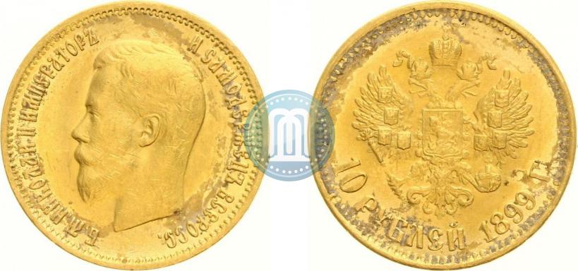 Picture 10 roubles 1899 year (АГ) 