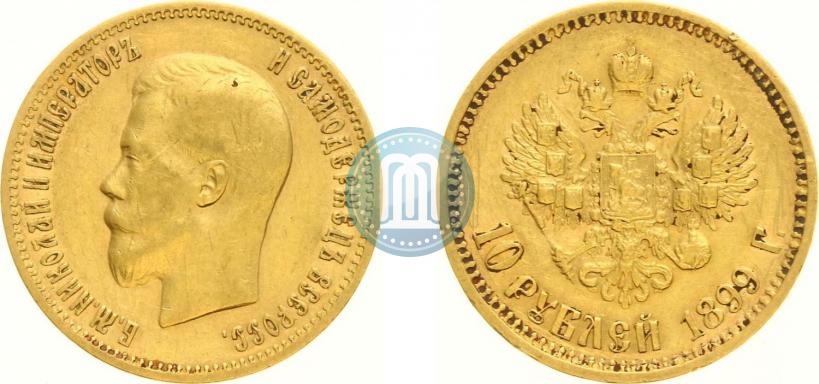 Picture 10 roubles 1899 year (АГ) 
