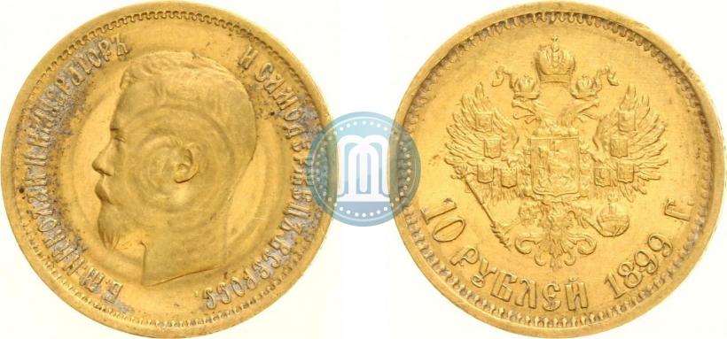 Picture 10 roubles 1899 year (АГ) 