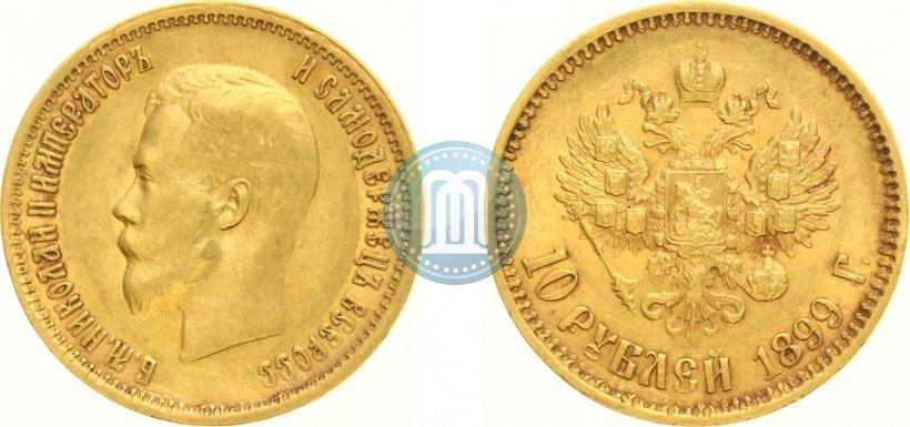 Picture 10 roubles 1899 year (АГ) 