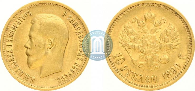 Picture 10 roubles 1899 year (АГ) 