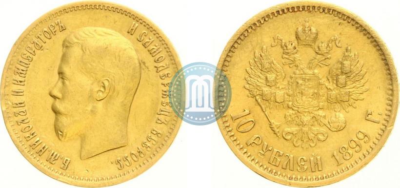 Picture 10 roubles 1899 year (АГ) 