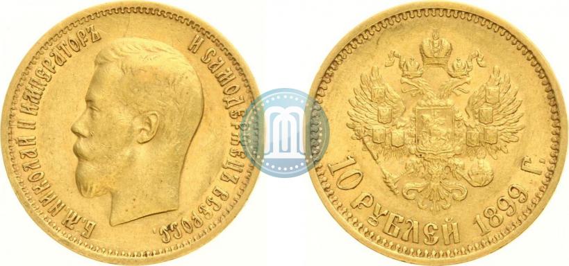 Picture 10 roubles 1899 year (АГ) 