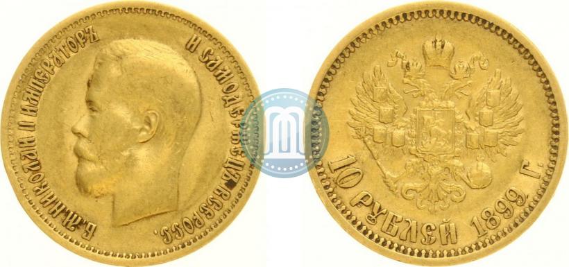 Picture 10 roubles 1899 year (ФЗ) 