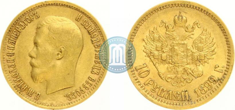 Picture 10 roubles 1899 year (ФЗ) 