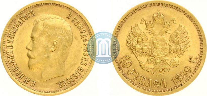 Picture 10 roubles 1899 year (ЭБ) 