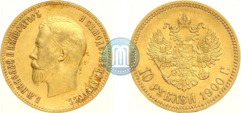 Picture 10 roubles 1900 year (ФЗ) 