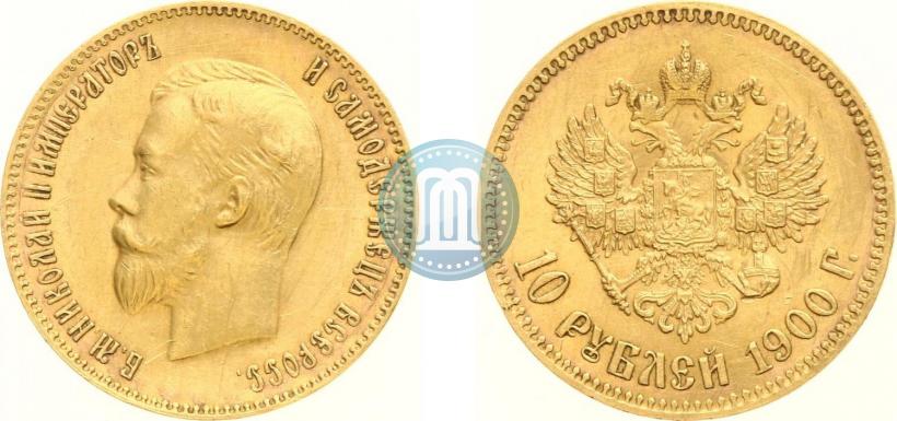 Picture 10 roubles 1900 year (ФЗ) 