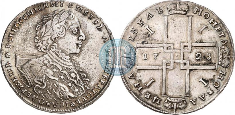 Picture 1 rouble 1723 year OK "Portrait with ermine mantle"
