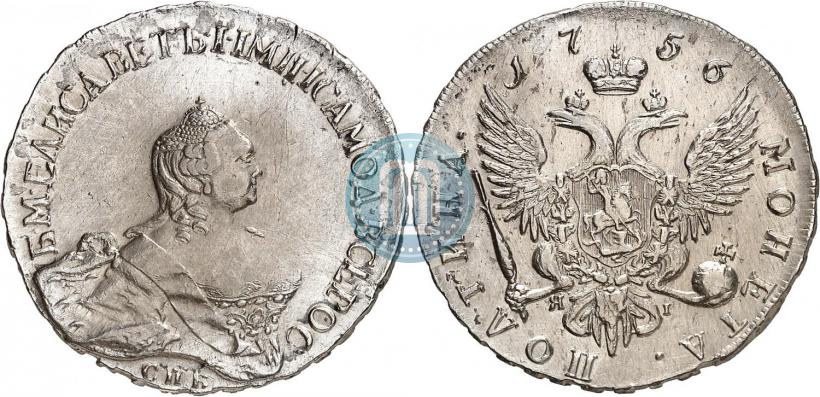 Фото Полтина 1756 года СПБ-ЯI 