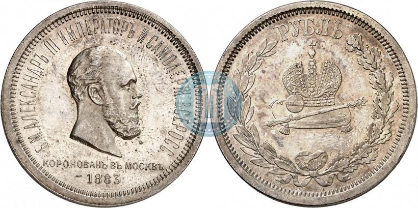 Picture 1 rouble 1883 year ЛШ "On the Coronation of Emperor Alexander III"