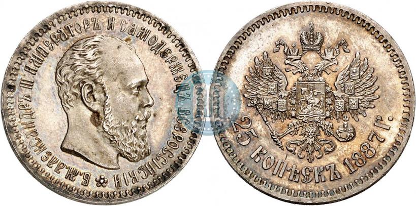 Фото 25 копеек 1887 года (АГ) 
