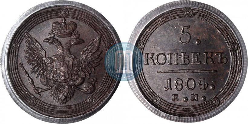 Picture 5 kopecks 1804 year ЕМ 