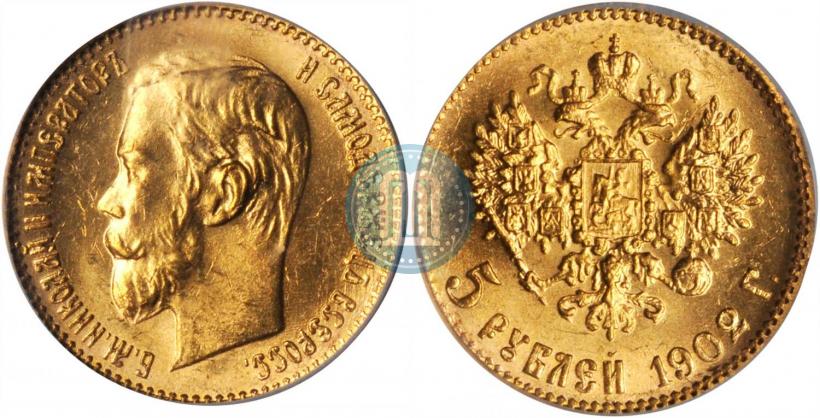 Picture 5 roubles 1902 year (АР) 