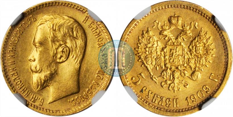 Picture 5 roubles 1909 year (ЭБ) 