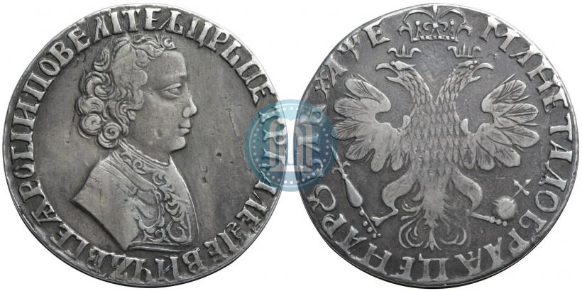 Picture 1 rouble 1705 year  