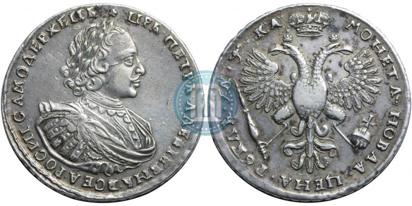 Фото 1 рубль 1721 года K "Портрет в наплечниках"