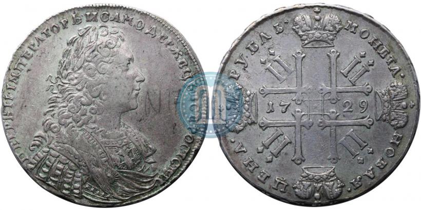 Фото 1 рубль 1729 года  "Тип 1728"