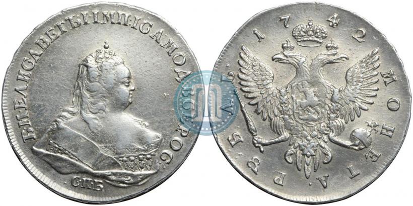 Picture 1 rouble 1742 year СПБ 